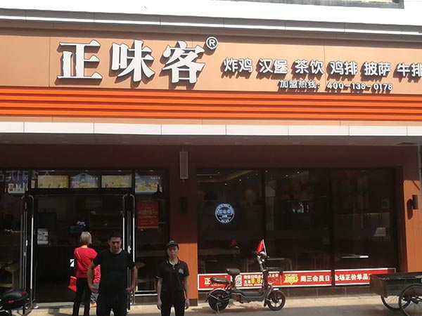 門店環(huán)境