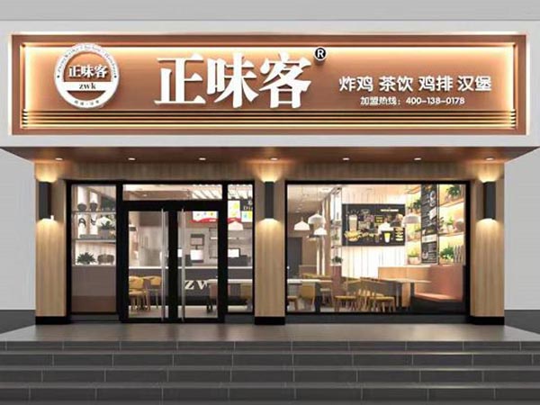 門店環(huán)境